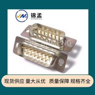 D-SUB�B���� ���I��܇� ܇��3U僽� DB-15P ���^ ���z ����