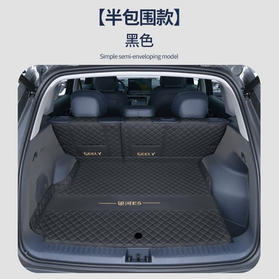 Trunk Mat Accessories Trunk Mat - black-black-line-main-cushion-backrest-nappa-material-geely-galaxy-e5-with-speaker-on-the-left