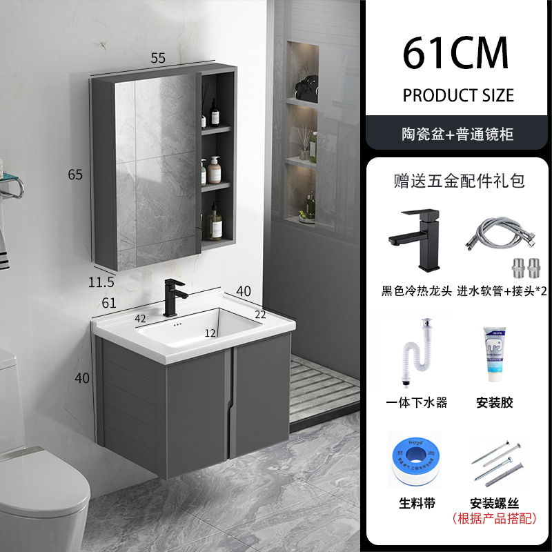 Mueble de baño de aluminio de espacio moderno simple montado en la pared lavabo gabinete combinación piscina hogar excelente cerámica roca placa cuenca integrada