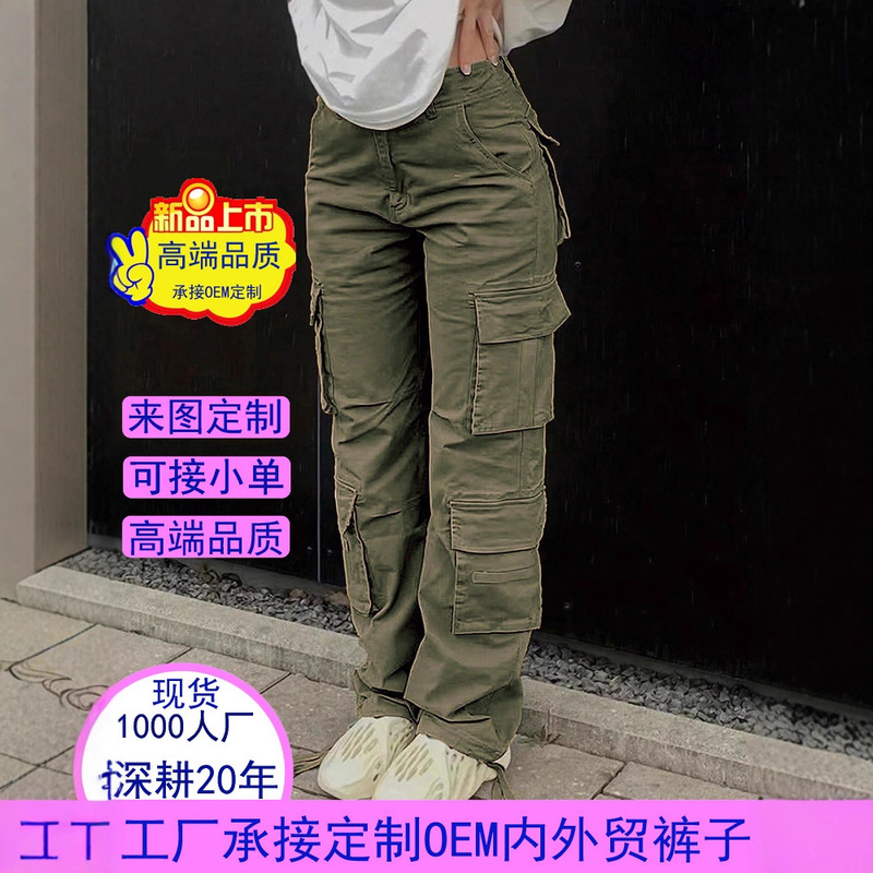 Cross-Border European and American Amazon Cargo Pants Women's Spring and Summer New American Outdoor High Street Casual Straight Pants 8026
