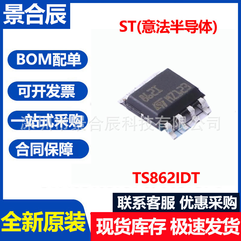 St Original Ts862idt Sop-8 Rail-to-rail Low-power Bicmos Comparator...