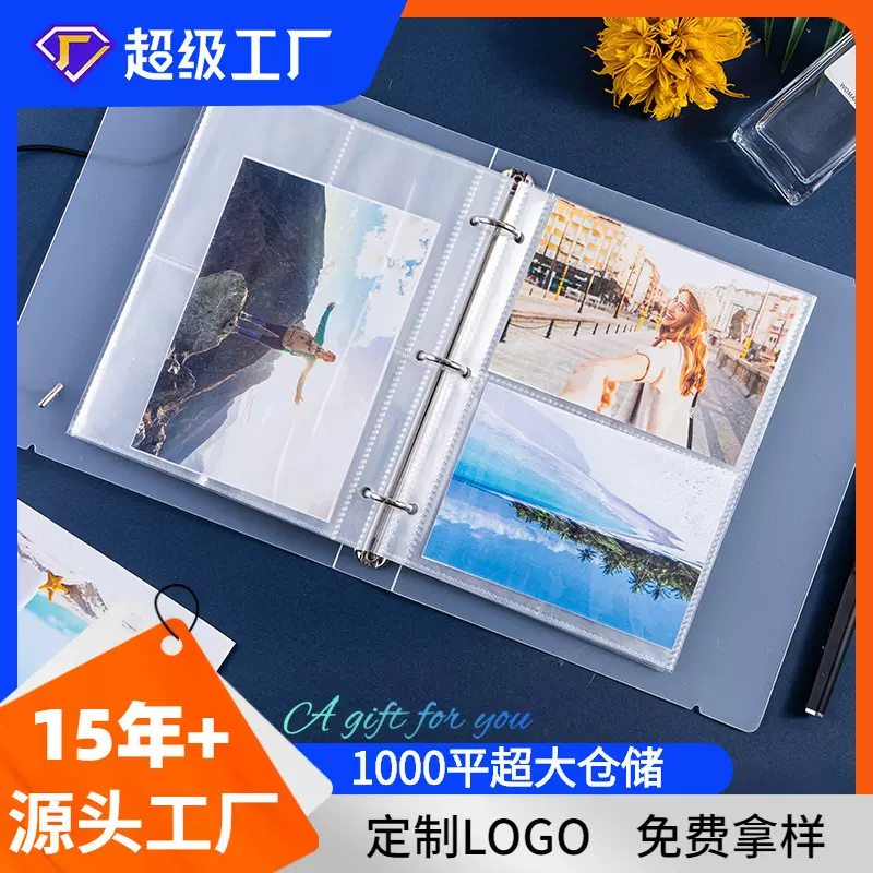 3寸4寸5寸6寸7寸收纳相册小卡收纳册名片册卡册影集活页相册定 制