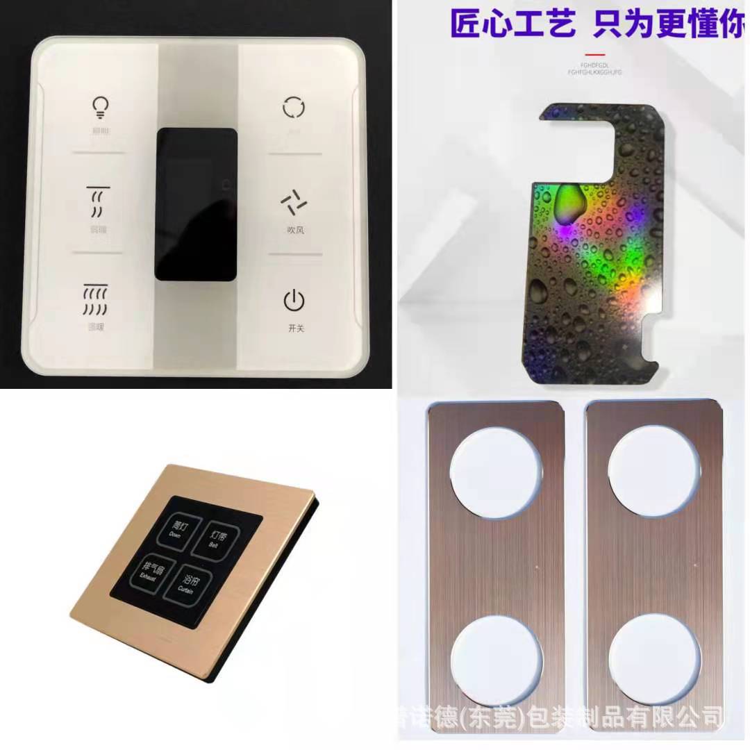 亚克力镜片高清视窗单双面镜手机摄像头有机玻璃PMMA镜片来图制作