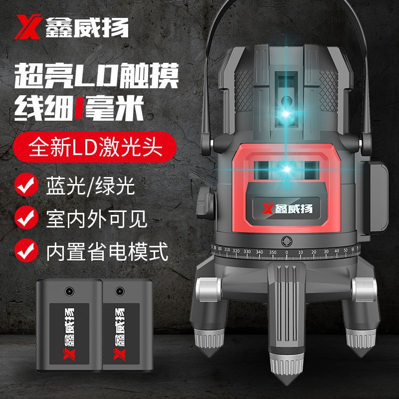 LD高精度激光水平仪2线3线5线绿光大容量锂电池家用工程强光仪器