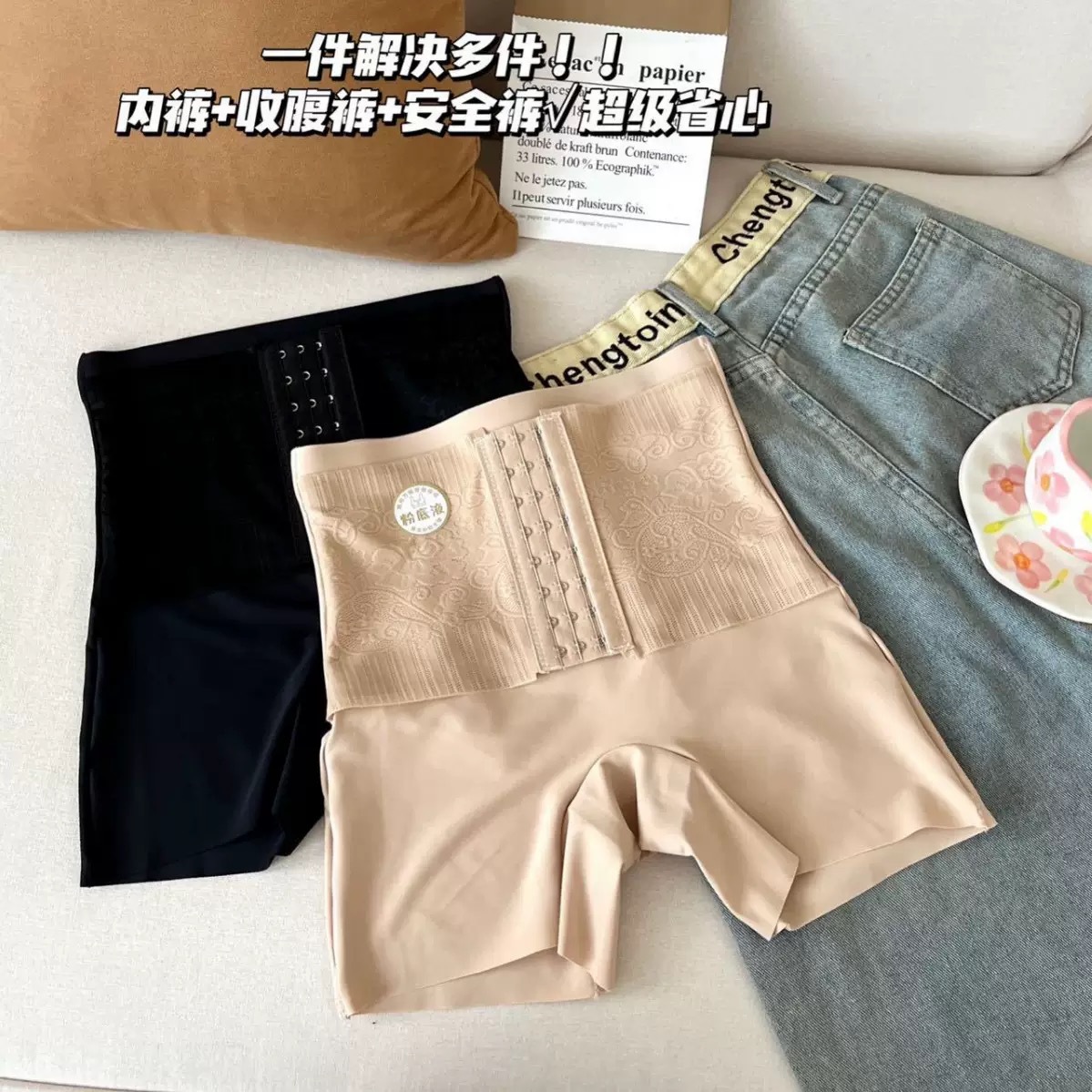 Pantalones de vientre con base líquida transpirable sin costuras