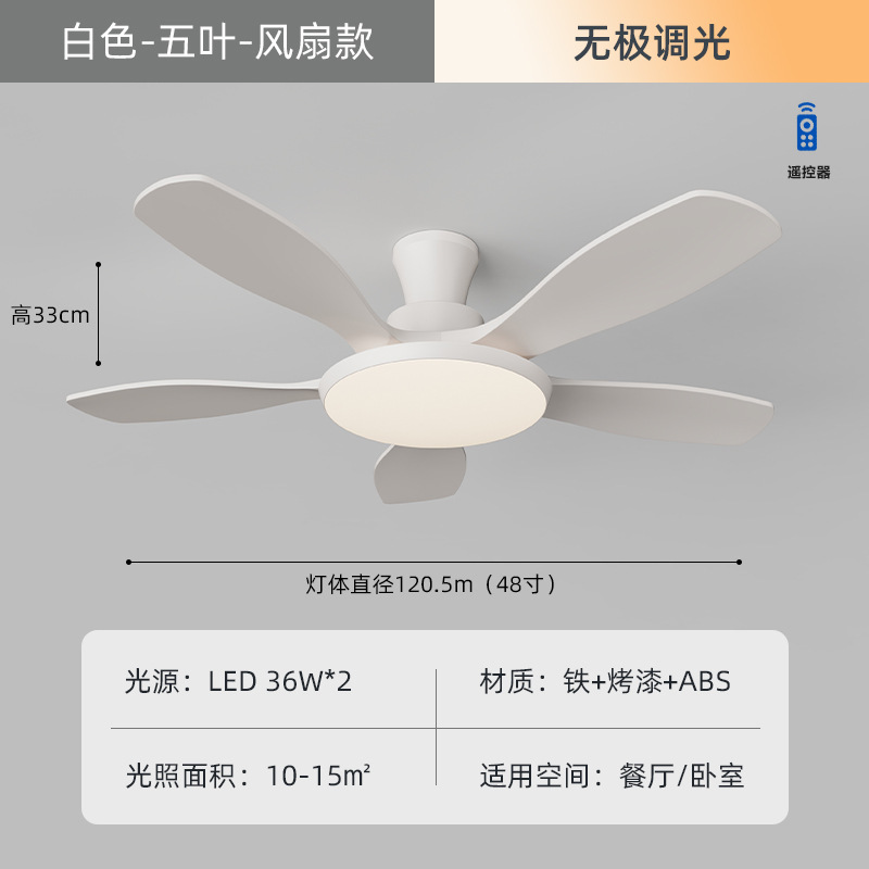 新型中国式木目レストランのファンランプの全スペクトルのリビングルームの周波数変化の扇風機の寝室は天井の静音の扇風機の明かりを吸い込みます。|undefined