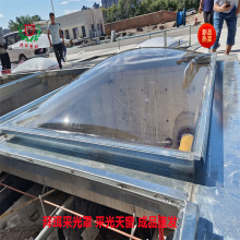 屋面采光天窗采光罩怎么做拜珥采光罩天窗底座连接件罩体压框成品