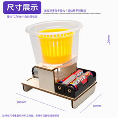 Science Experiment DIY Small Technology Project Hand Dryer STEM Educational Brain Teaser Science Teaching Material Pack for Primary School Students