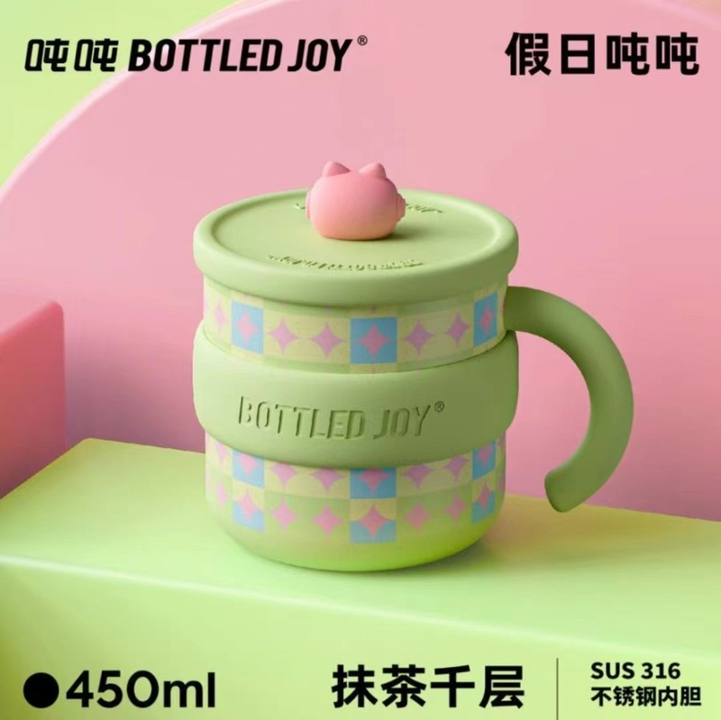 跨境热销王一博同款官方bottledjoy钛吨吨桶保温杯子时尚保鲜水壶|undefined