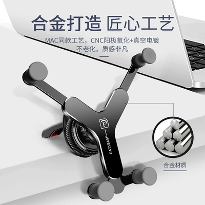 Vent Mount, Paifan Car phone holder