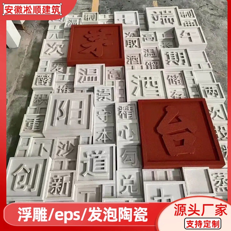 别墅外墙自建房发泡陶瓷浮雕eps线条窗套线梁托罗马柱腰线