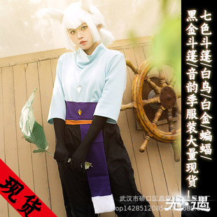 现货Sky光遇cos服光之子音韵季白鸟斗篷cospaly女装佳琪动漫服饰-阿里巴巴