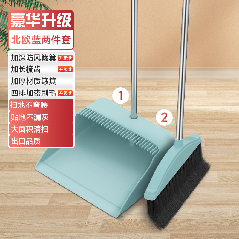 扫把簸箕套装家用笤帚撮箕组合卫生间单个刮水器扫地扫帚室内室外|undefined