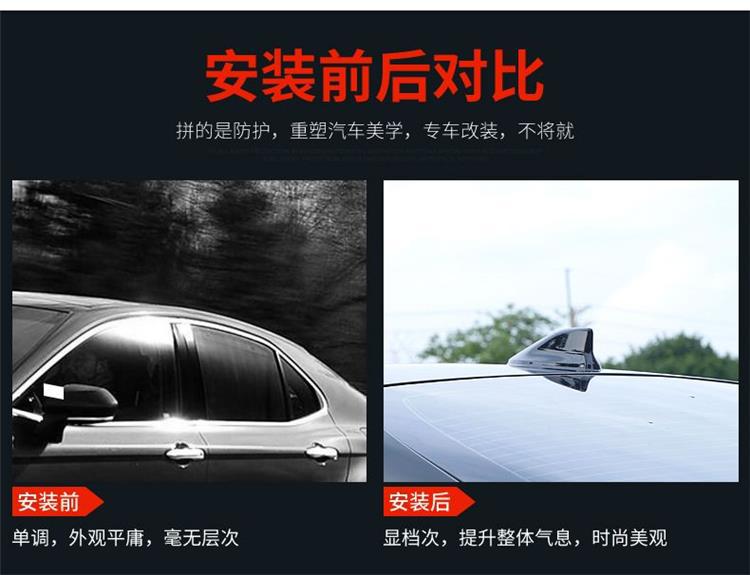 Suitable for Toyota Avalon Camry Corolla Rayling Shark Fin Modified Roof Antenna Decorative Accessories