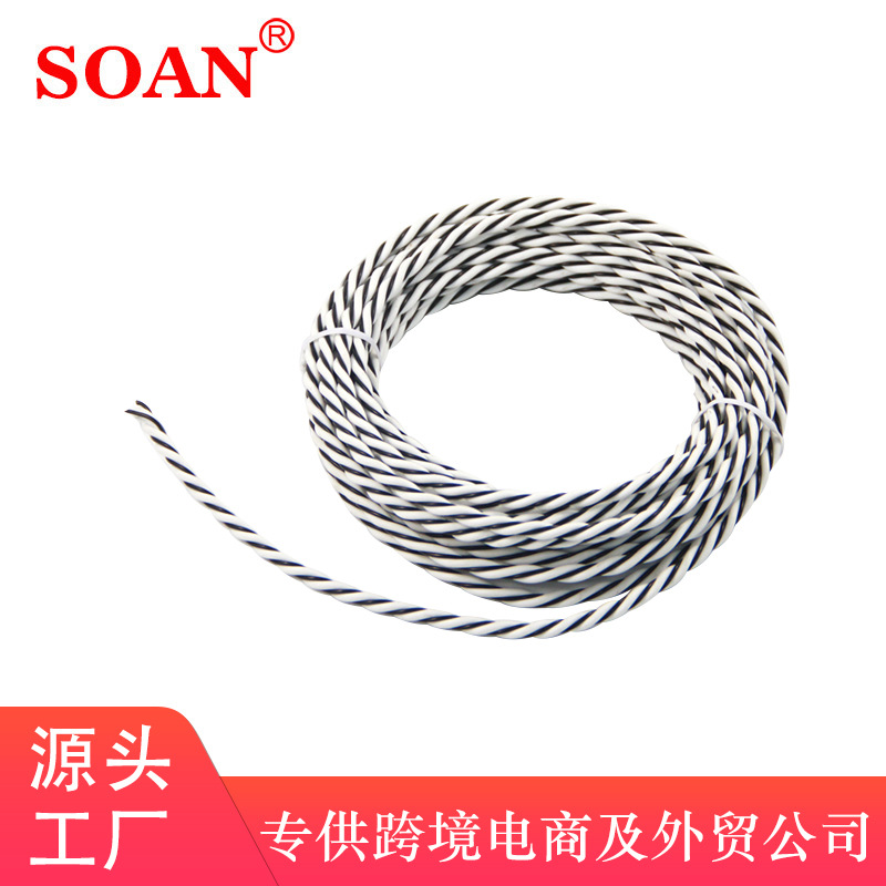 漏水检测绳不定位漏水感应线2芯水浸线漏水探测感应线漏水感应器