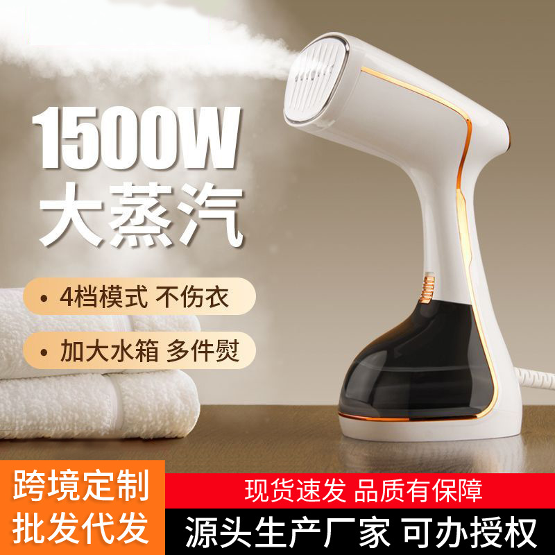 Cross-Border Handheld Garment Steamer with Digital Display, Steam Electric Iron for Home Use, Small Portable Flat Ironing Machine for Clothes, Dormitory Ironing Machine