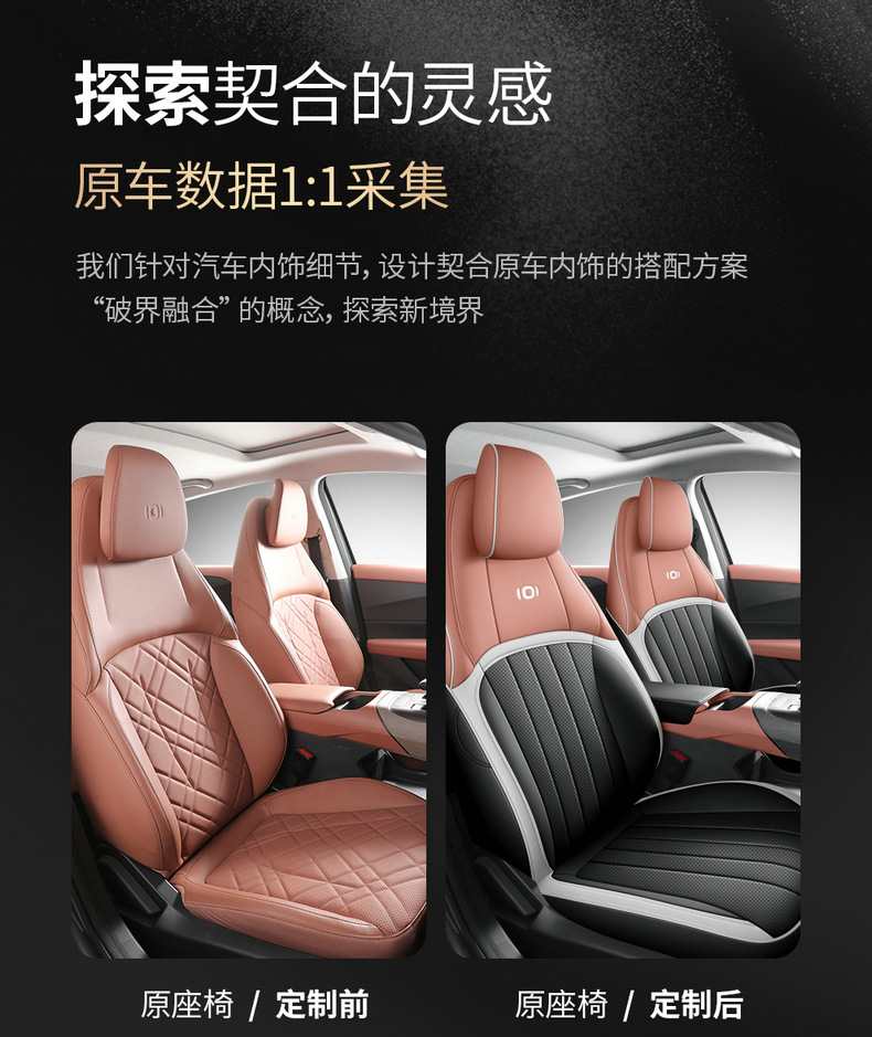 2024 Changan Qiyuan A05 Special Car Seat Cover 70Pro Fragrant Edition 145Max All Seasons Cushion