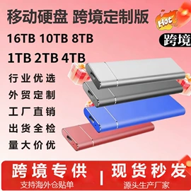 移动硬盘;U盘;数码存储卡