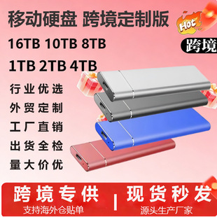 �羳����SSD�Ƅ�Ӳ�P1T2TB4TB6TB8TB16T����U�������̑B�Ƅ�Ӳ�P