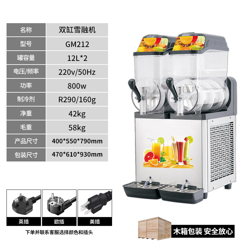 Máquina de nieve 110V / 220V Commercial Cafetería de un solo cilindro, dos cilindros, tres cilindros, máquina de derretimiento de nieve batido máquina de refrigeración automática