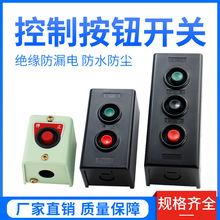 ���ư��o�_�P�c���ԏ�λֹͣ �F�� LA10-3H 220V 2H 1H�����_�P