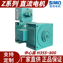 SֱN늙CZ560-2Uϵֱ 330V 550V B3 B35b Ʒ