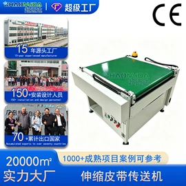 输送机;电子产品制造;工作台