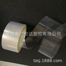 0.188��͸��PETƬ���͸ߜؾ��ķ֗l���λ��촰Ƭ����PVC��Ĥ�ӹ�