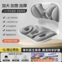 坐姿腰部矫正工学护腰