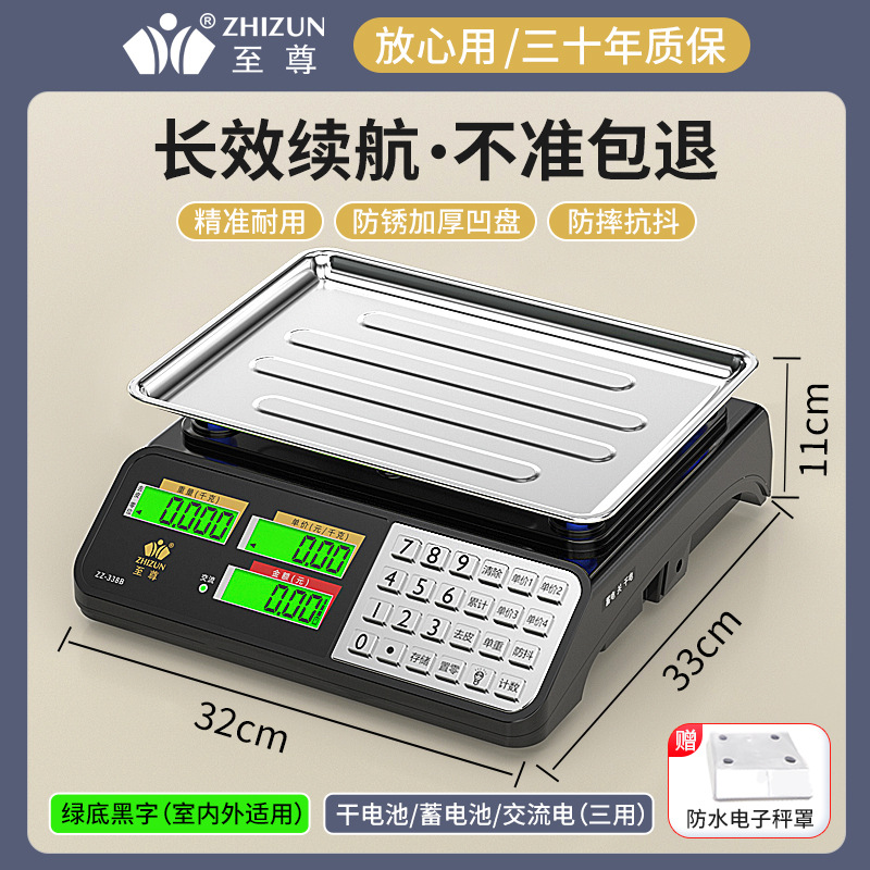 [업그레이드된 스틸버튼] 3목적 축전, 검정색 문자 오목판(낙하방지 소재)