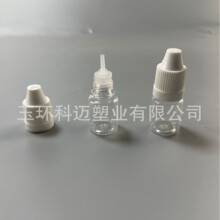 科迈塑业 PET5ml压旋盖高盖注油瓶 精油瓶
