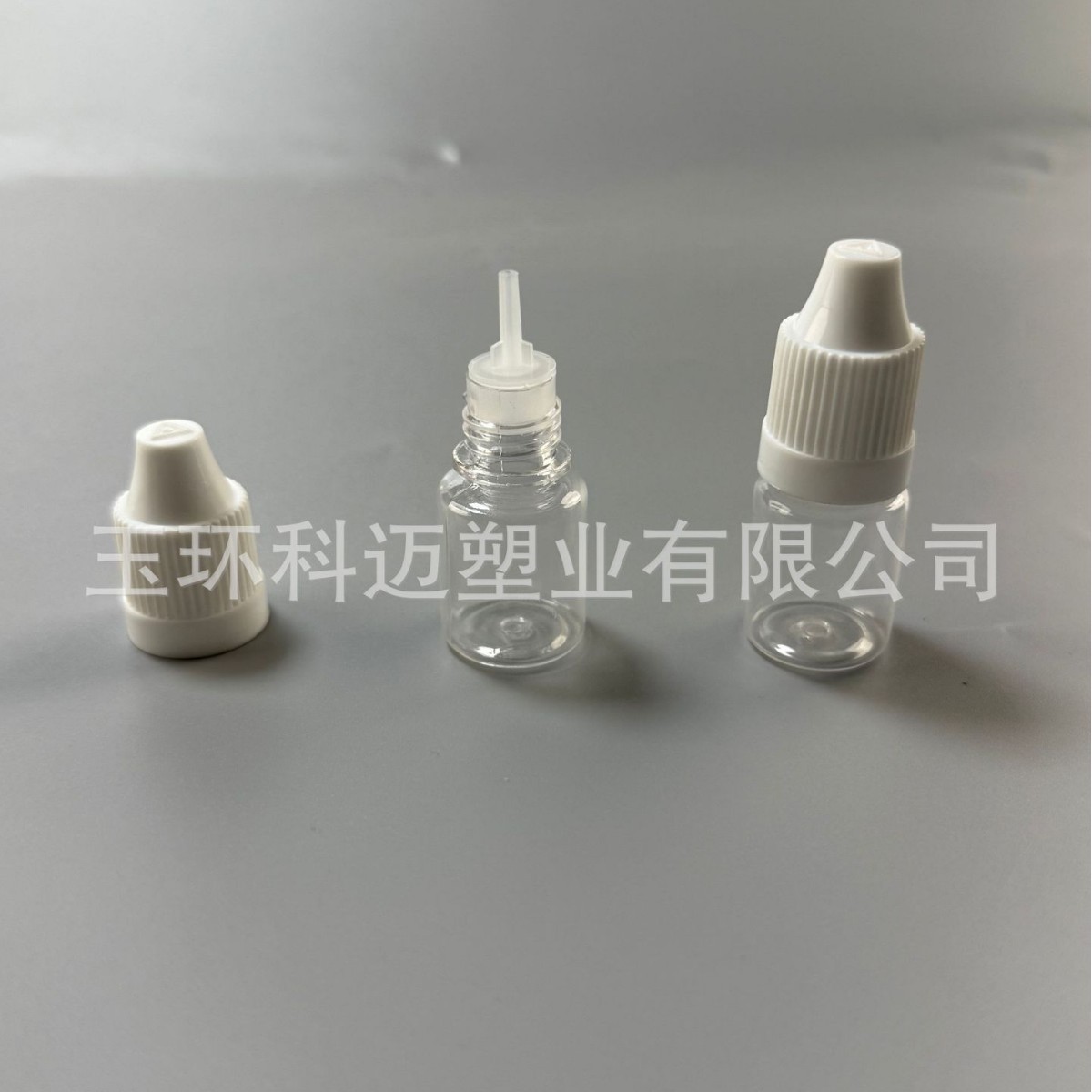 科迈塑业 PET5ml压旋盖高盖注油瓶 精油瓶