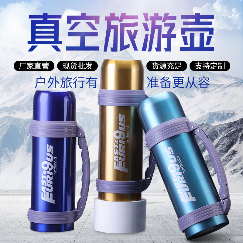 大容量保温壶304不锈钢真空便携手提壶旅行商务运动水壶礼品杯子