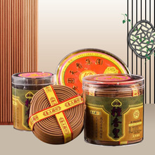 国天香澳洲檀香盘香室内熏香养生安神驱味净化空气供佛室内家用