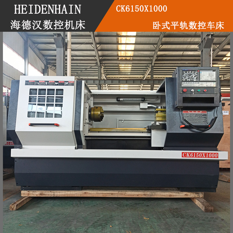 CK6150<i></i>X1000数控车床1