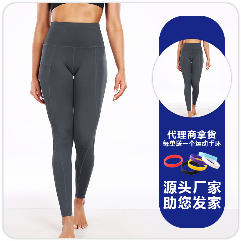 Leggings de cadera de cintura alta para mujer transfronteriza, leggings adelgazantes de secado rápido de alta elasticidad, deportes, fitness, pantalones de yoga para correr