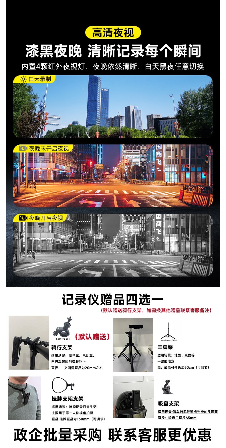 Patriot Sports Camera Recorder, High-Definition Video Recording Device, Wearable Camera for Electric Motorcycle Riding