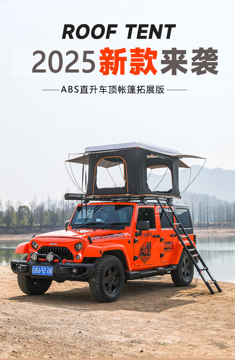 Car Tent Roof Aluminum Alloy Hard Shell Abs Outdoor Camping Self-Driving Travel Rainproof Sun Protection Black Glue Car Tent