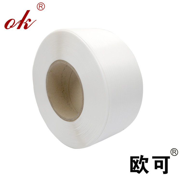 厂家直销5MM全新料打包带/透明白色机用打包带/pp2分带全自动打包