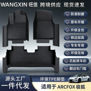 Suitable for ARCFOX Alpha S3/S5/T1/T5/T6 TPE car floor mats 5D full threshold floor mats*