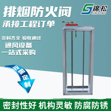 70度防火阀消防排烟防火阀280度防火阀地下储藏间管道防火阀