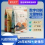 数码源头自封定制包装袋