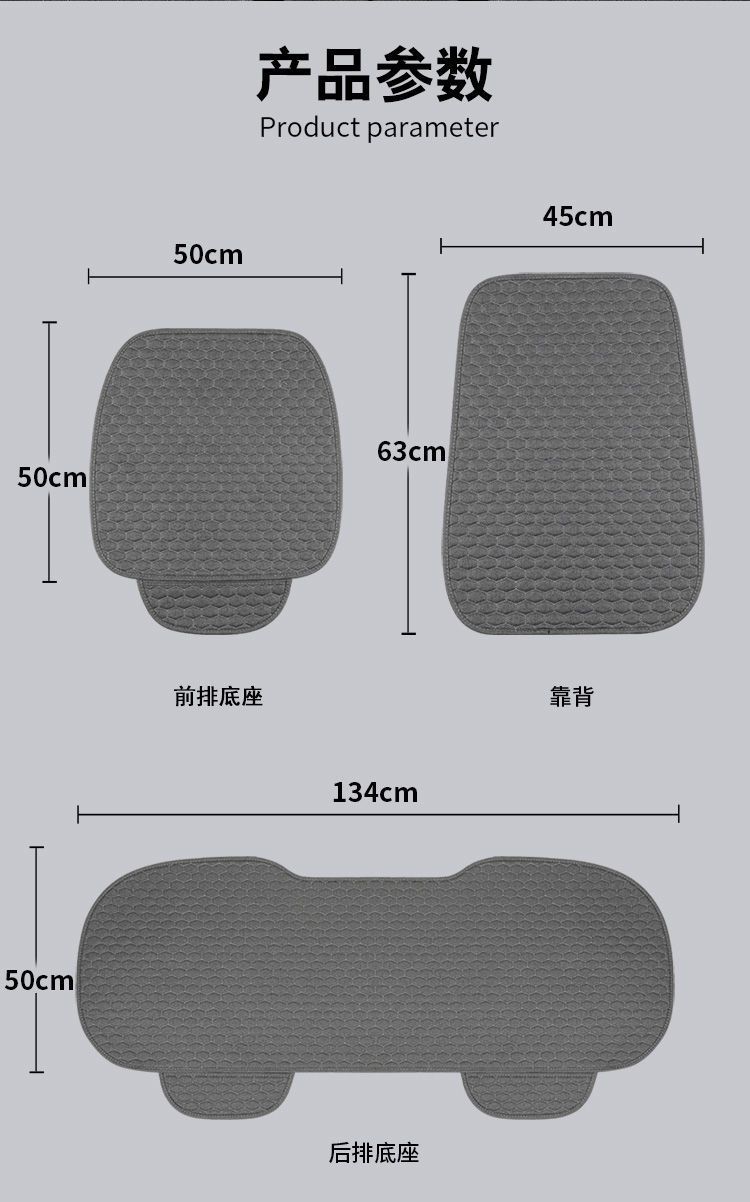Linen Summer Car Seat Cushion Non-Slip Breathable Ventilated Cool Seat Cushion Five-Seater Main and Passenger Rear Seat Cushion Four-Season Export