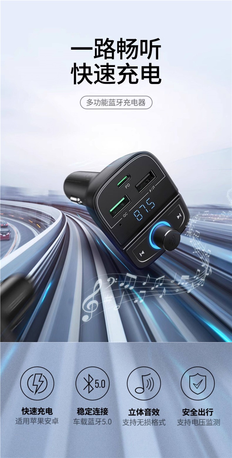 Greenlink Car Bluetooth Receiver Lossless Sound Quality Fm Transmitter Mp3 Player USB Car Conversion Charger