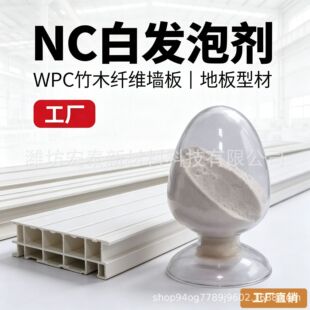 NC ����װl�݄� WPC ľ�ܵذ�D�� �l���wϵƽ�����I������