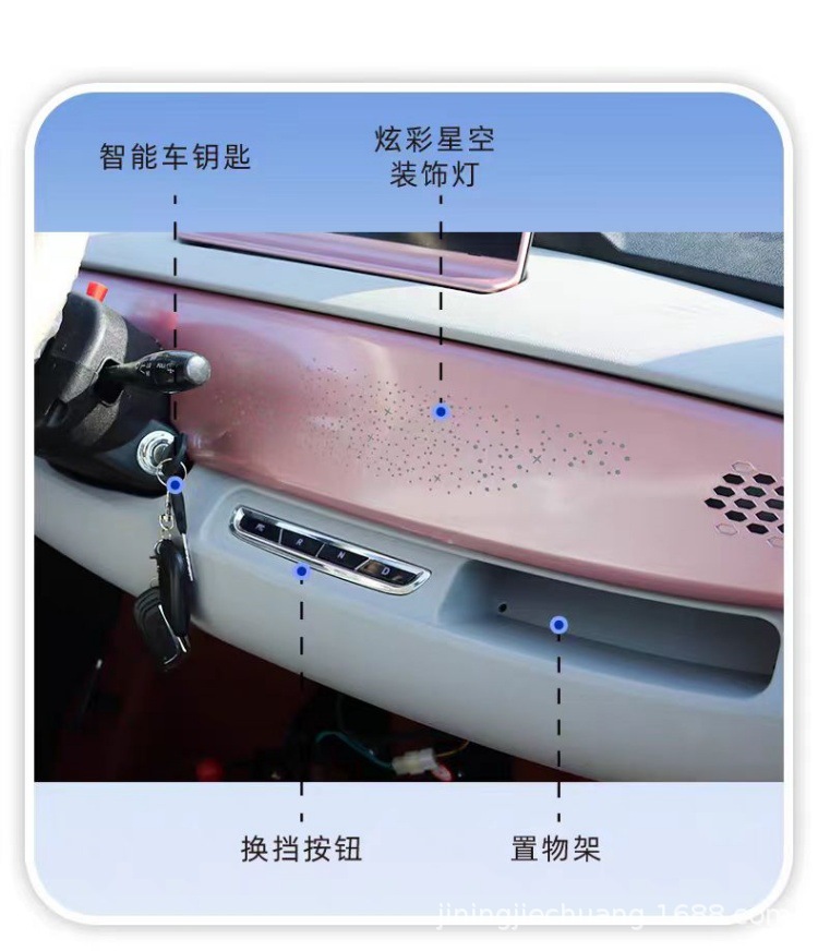 Electric Four-Wheel Scooter for Elderly, Household