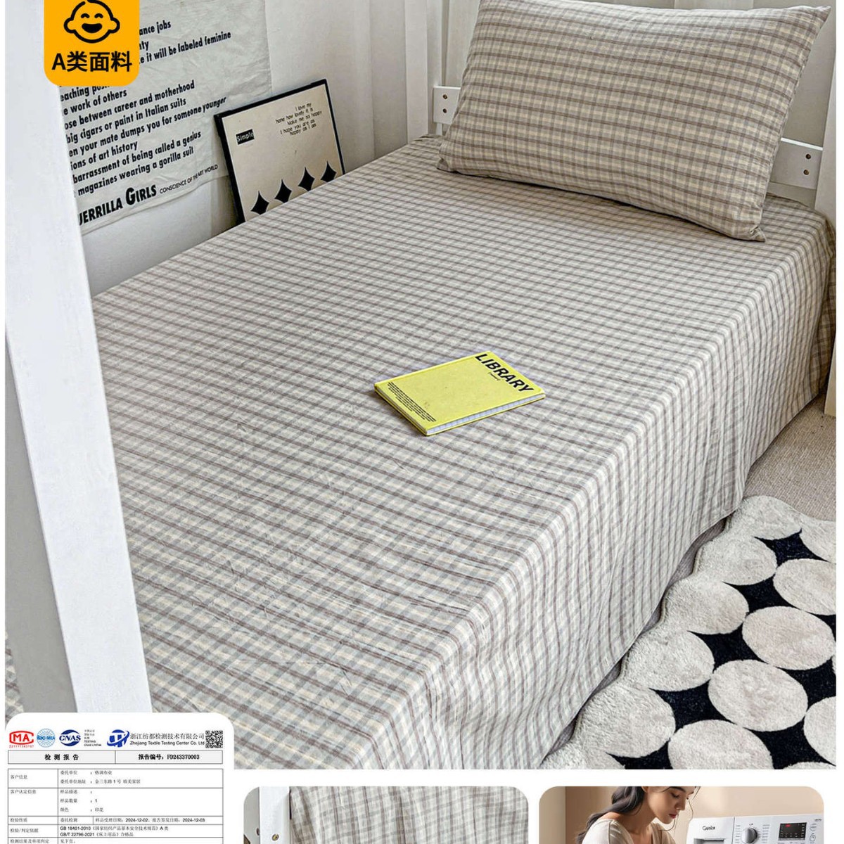 2025 nueva sábana de algodón simple de una sola pieza para dormitorio de estudiantes, funda de almohada de algodón individual, juego de tres piezas