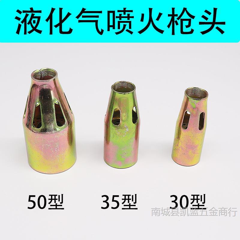 30형/35형/50형 각 1개