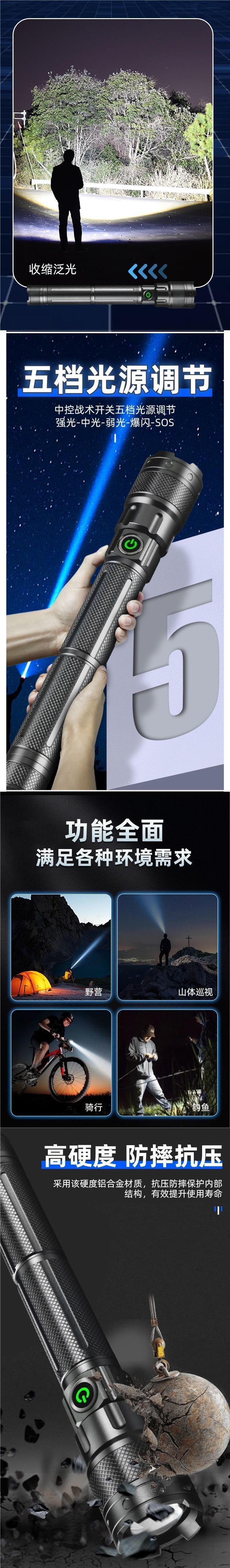 New model of rechargeable high-brightness flashlight, ultra-bright, portable, long-range, durable, with ultra-long battery life, emergency lighting