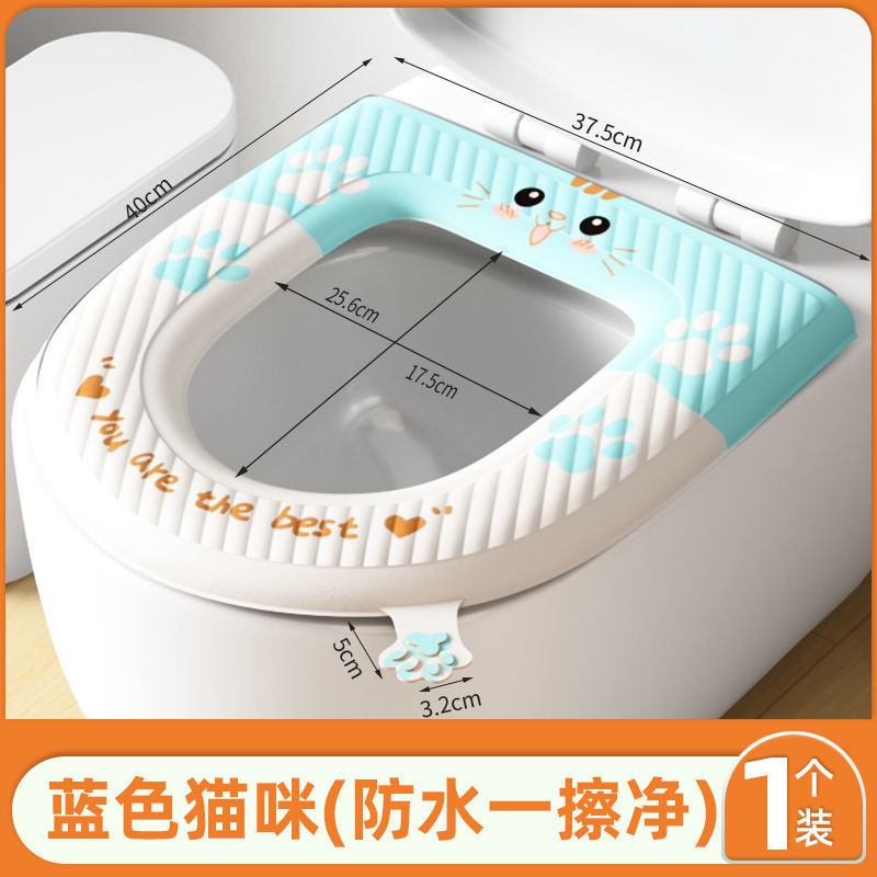 优勤马桶坐垫EVA四季通用家用新款粘贴式防水免洗坐便器套座圈垫|undefined